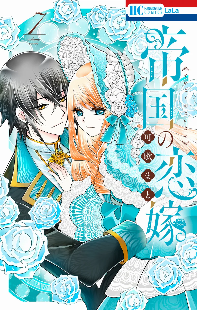 Volume 07