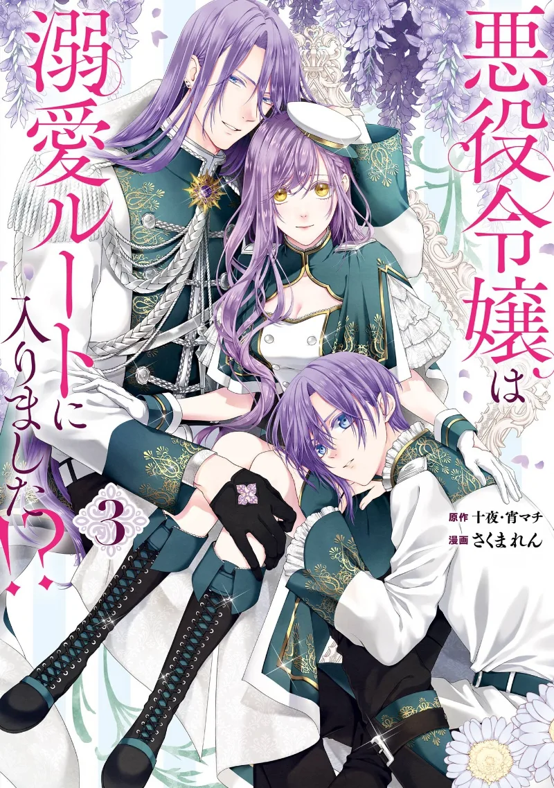 Volume 03