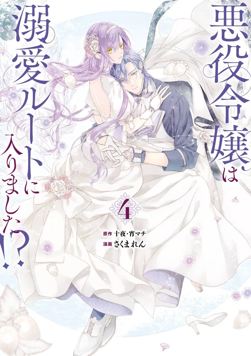 Volume 04.1