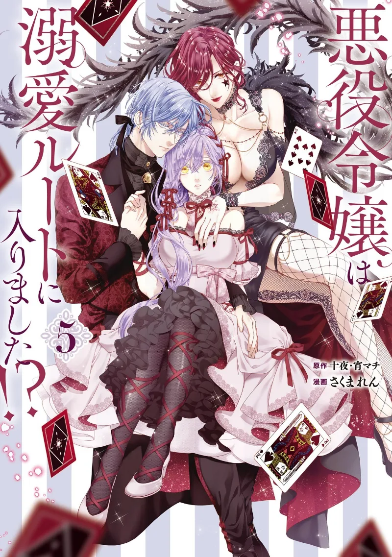 Volume 05