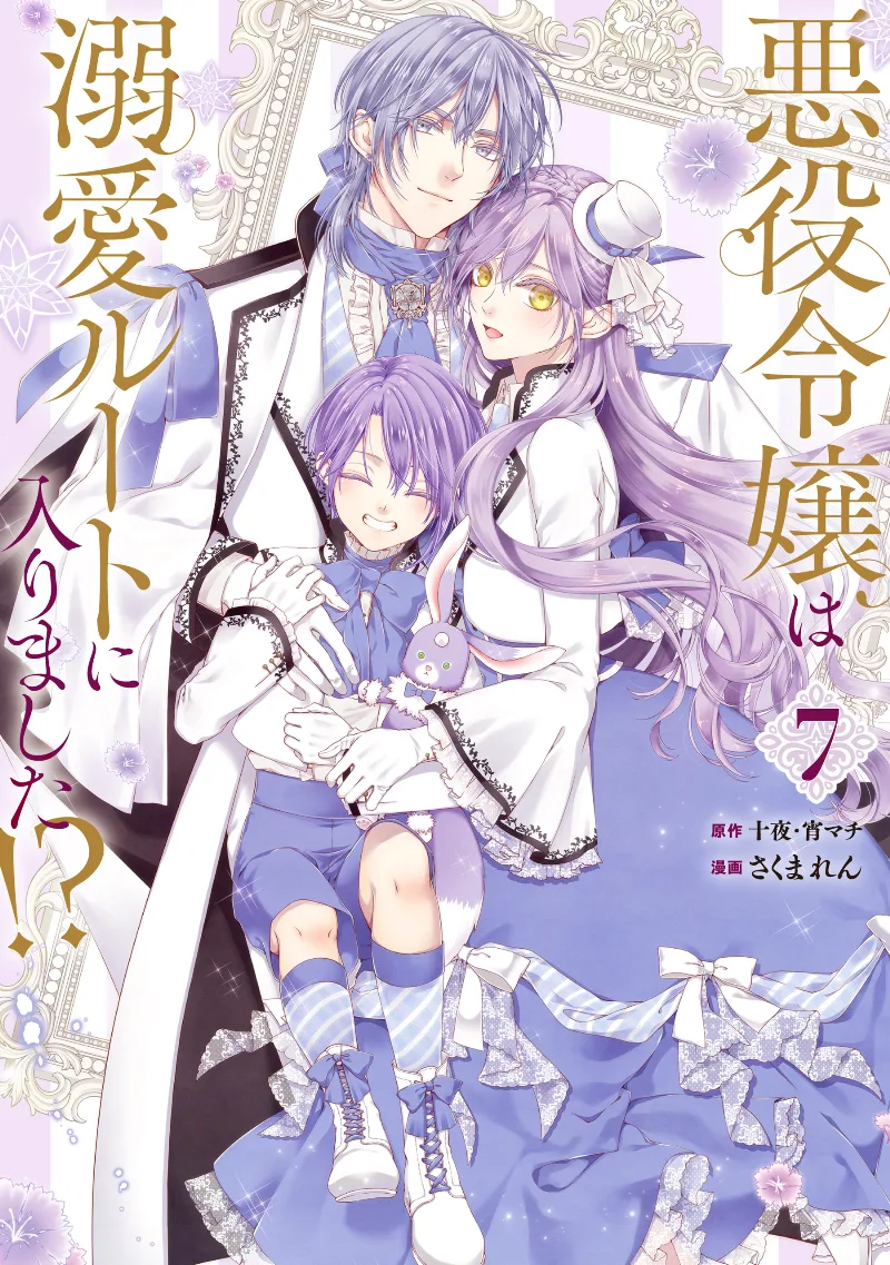Volume 07