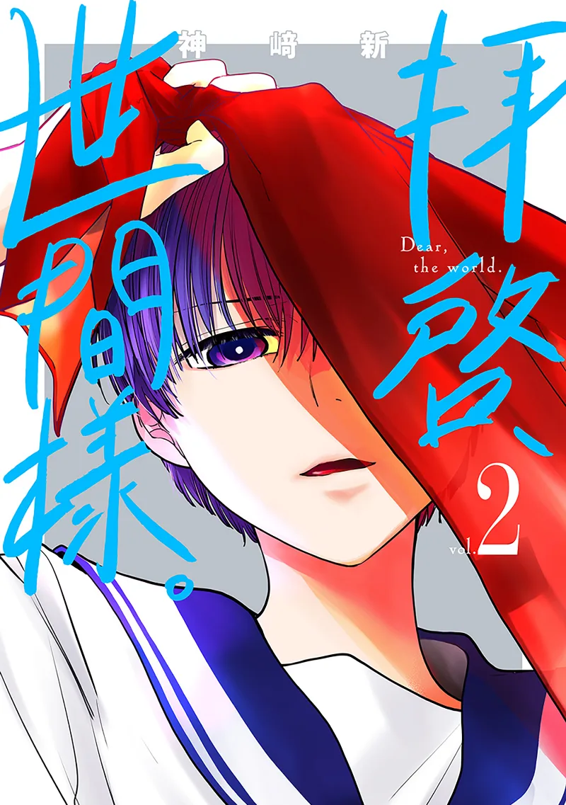 Volume 02
