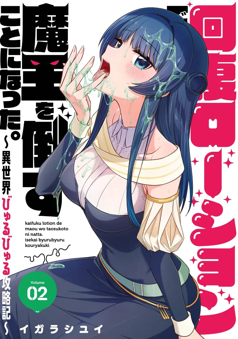 Volume 02