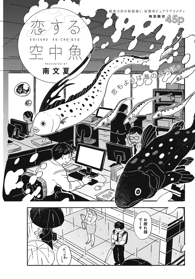 Volume 01