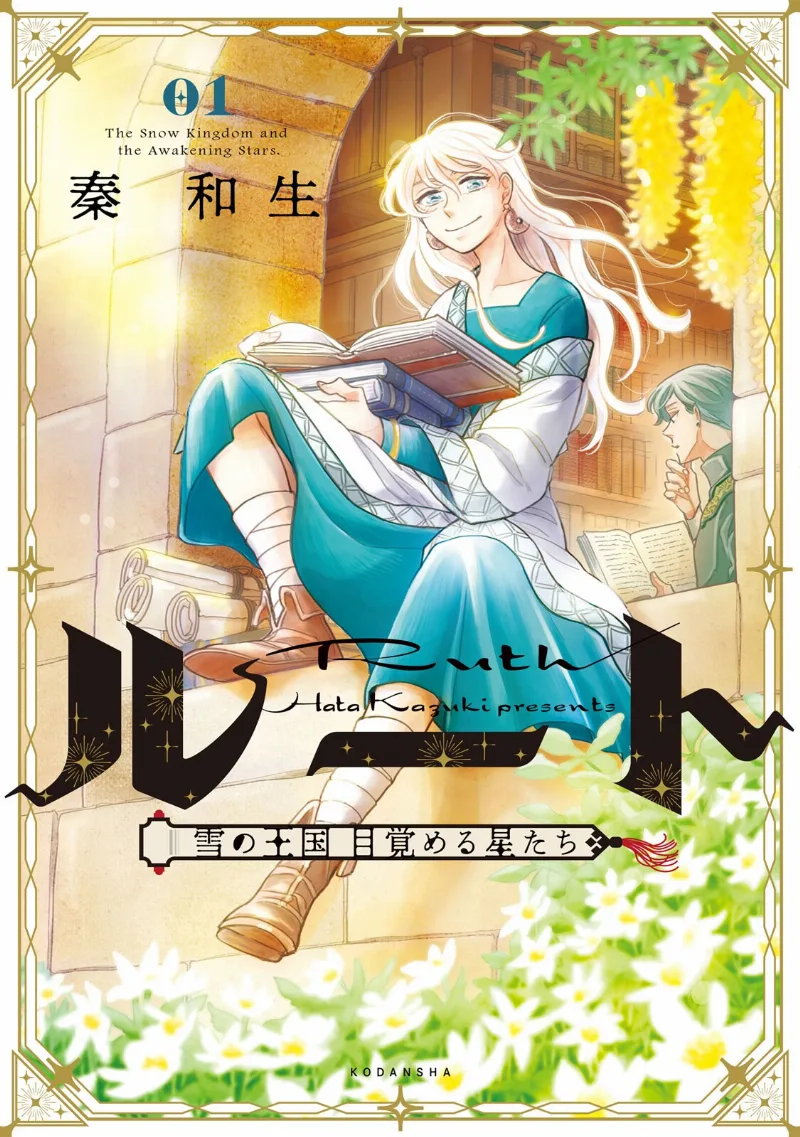 Volume 01