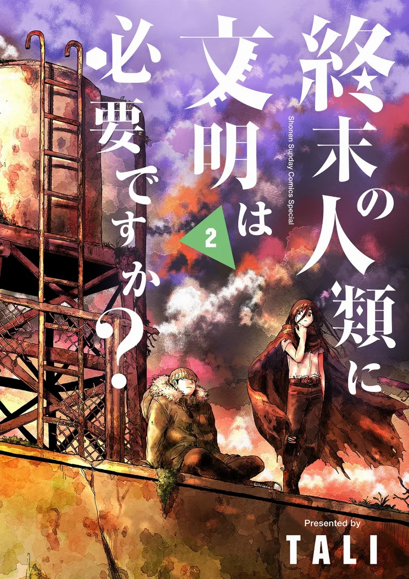 Volume 02