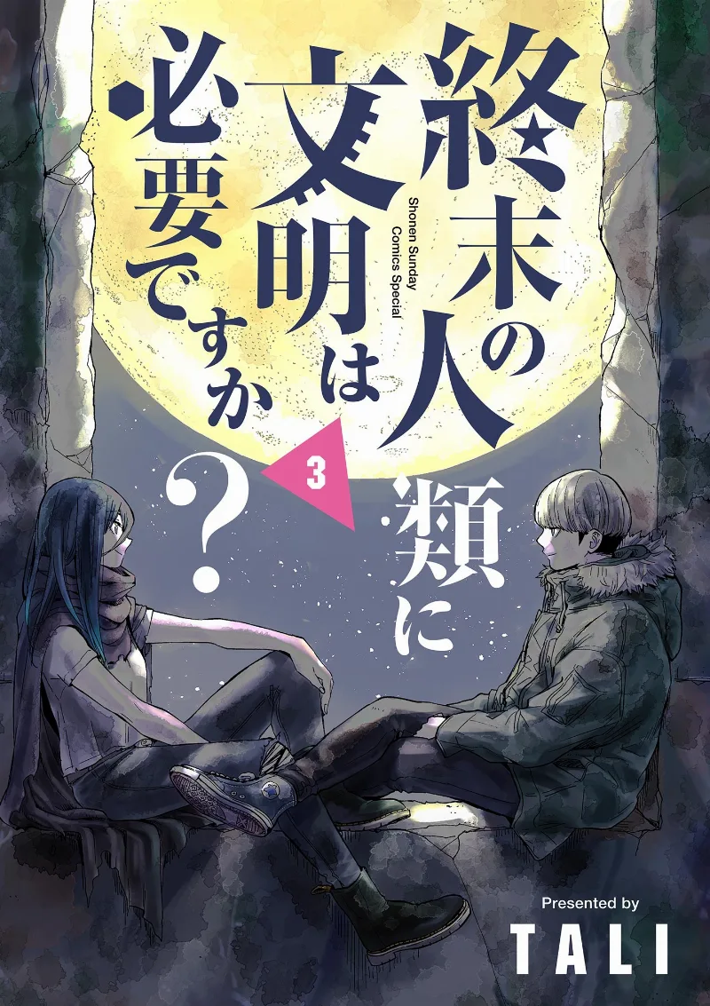 Volume 03