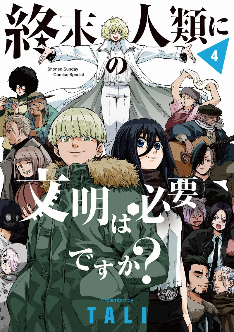 Volume 04