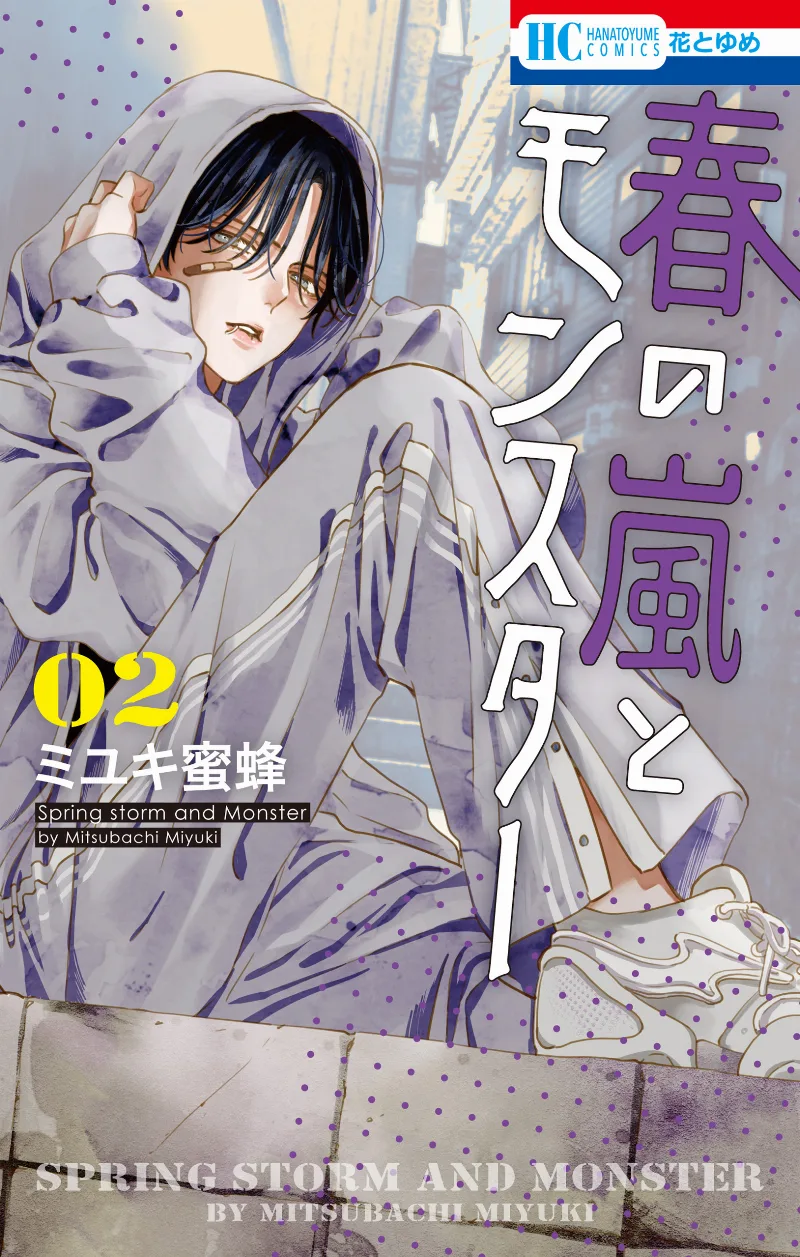 Volume 02