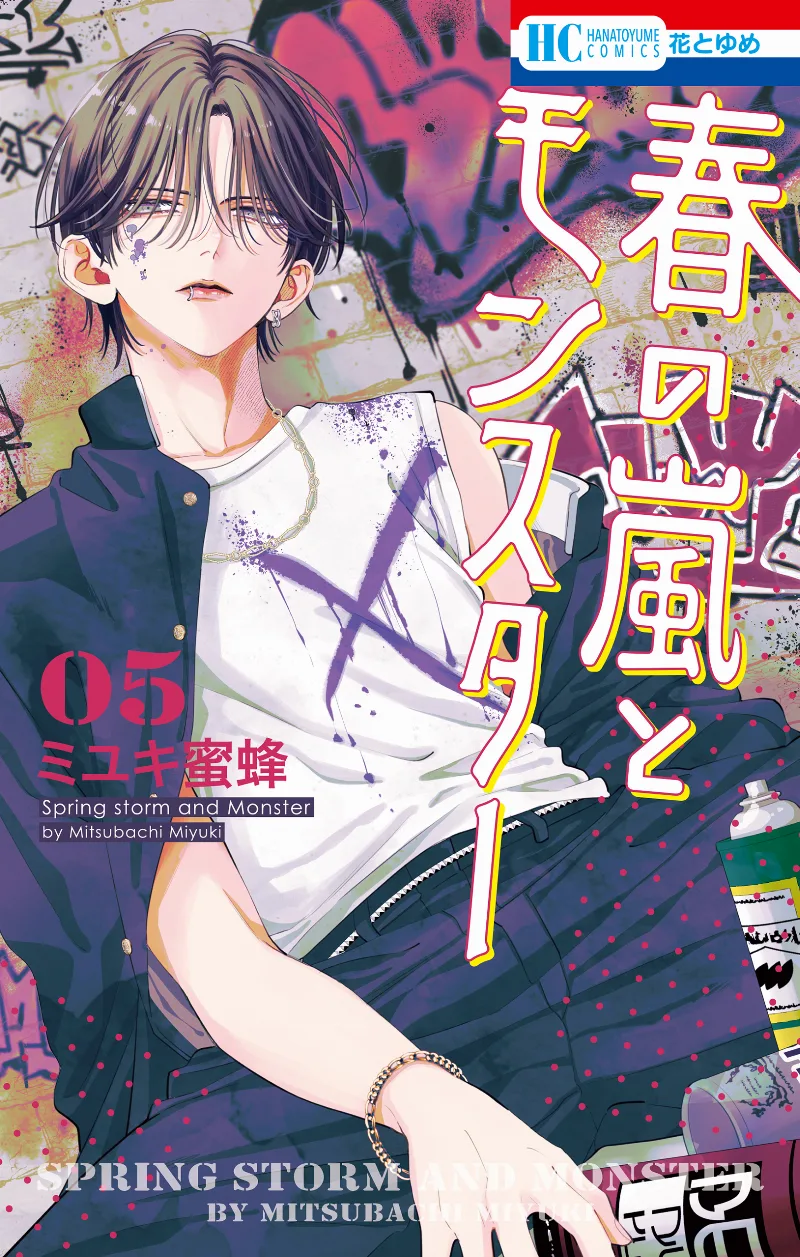 Volume 05