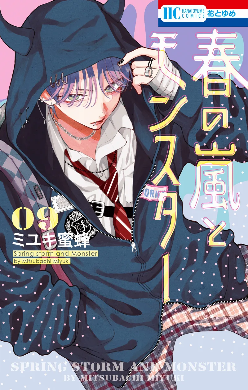Volume 09