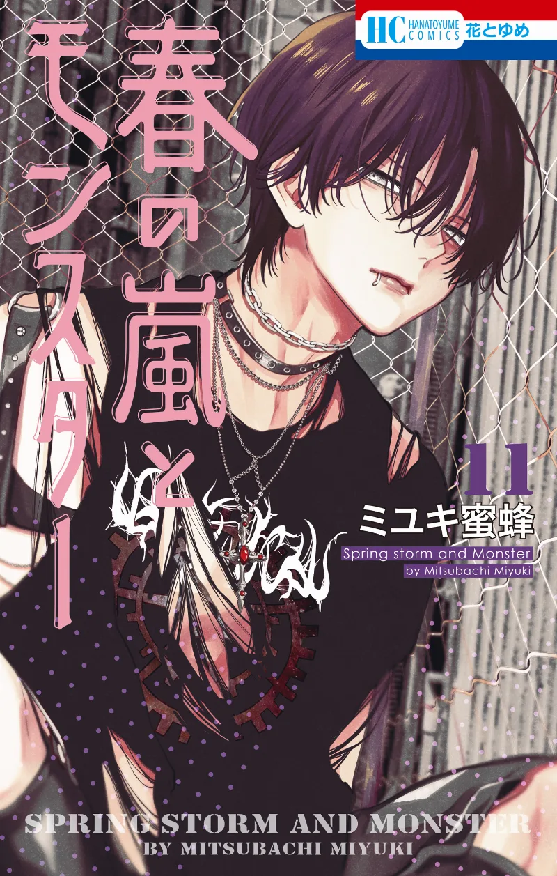 Volume 11
