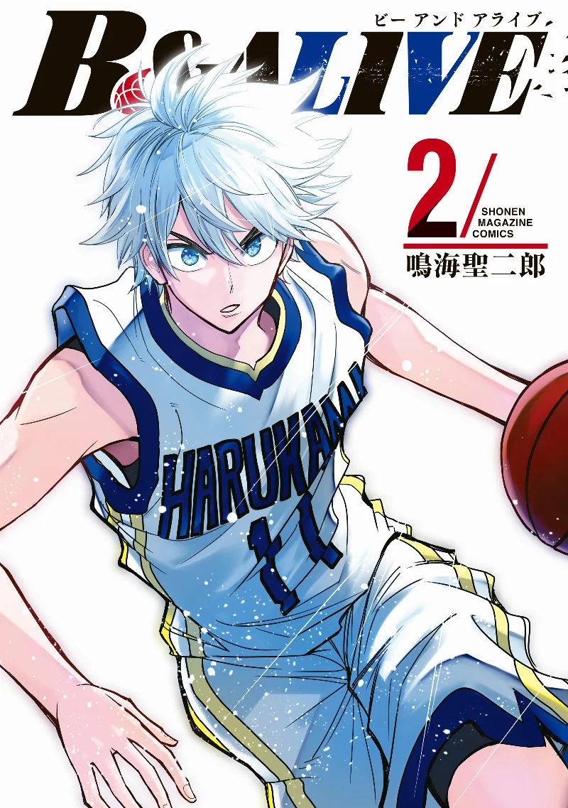 Volume 02