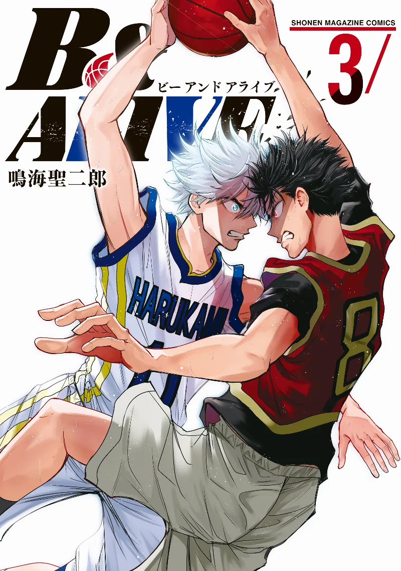 Volume 03