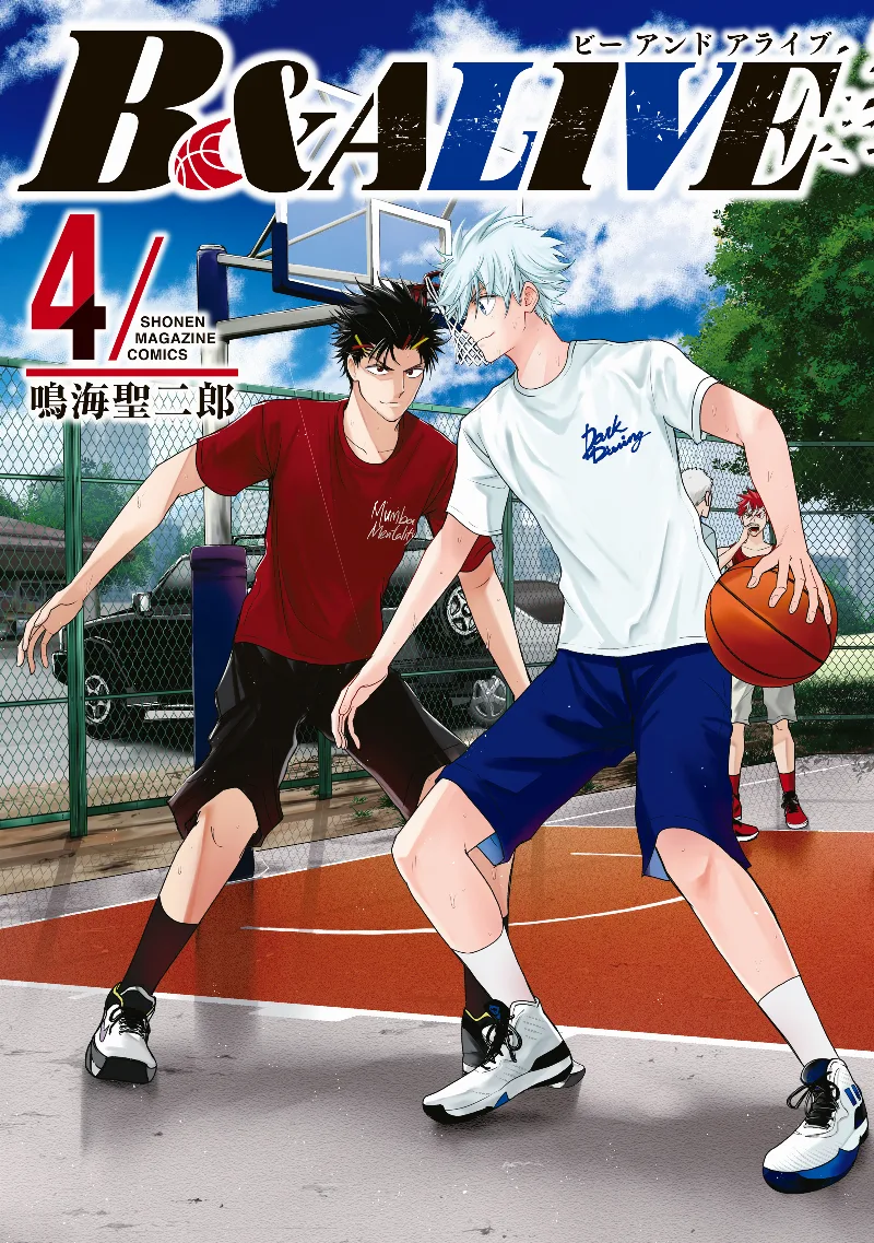 Volume 04