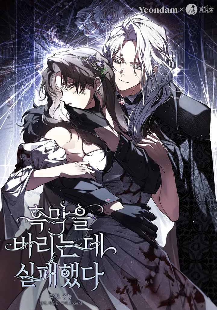 Volume 04