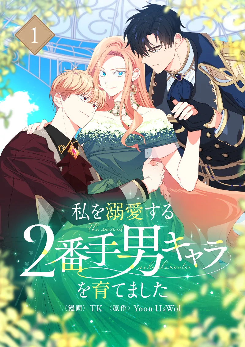 Volume 01