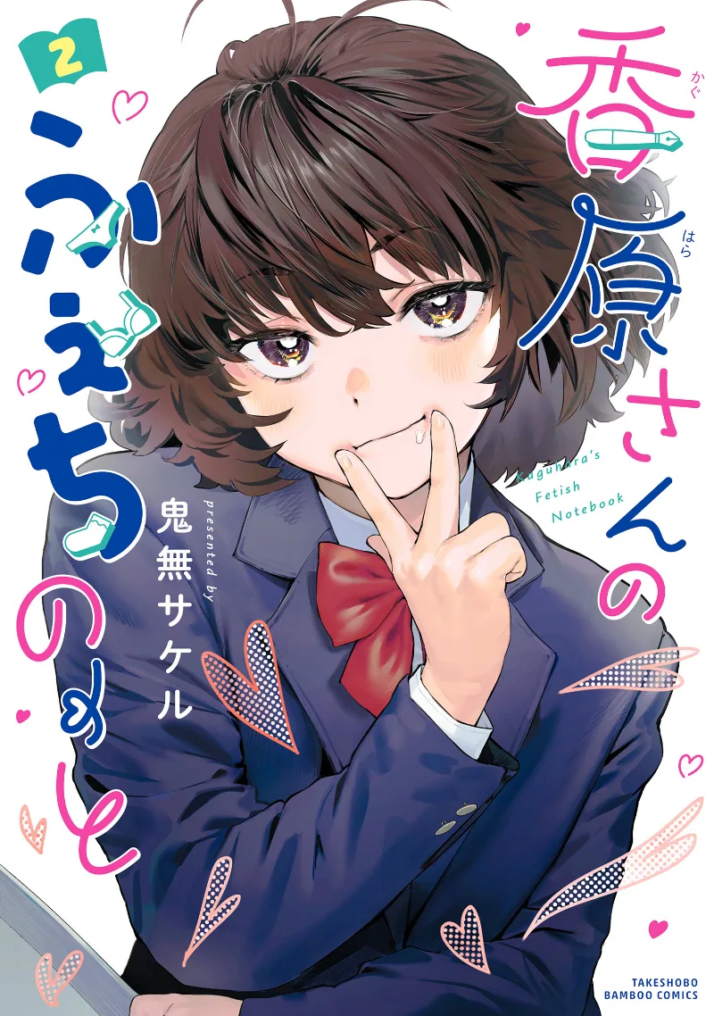 Volume 02