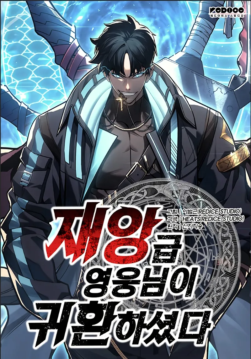 Volume 02.1