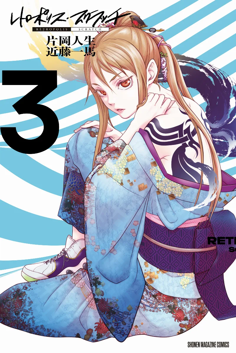 Volume 03