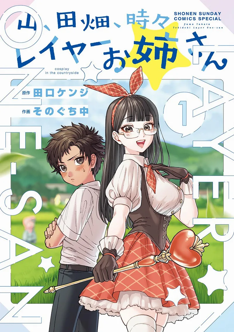 Volume 01