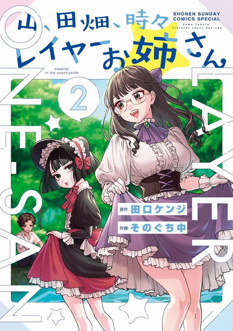 Volume 02