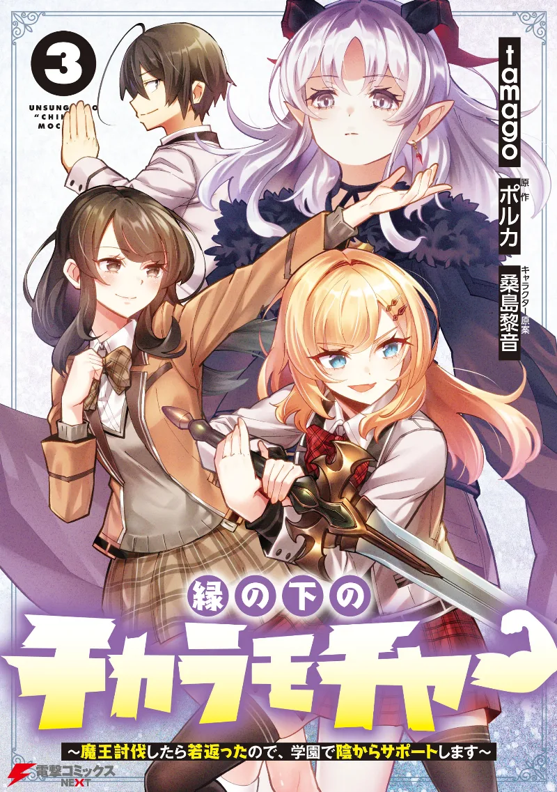 Volume 03