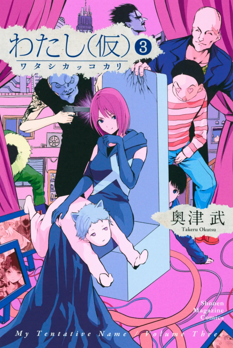 Volume 03