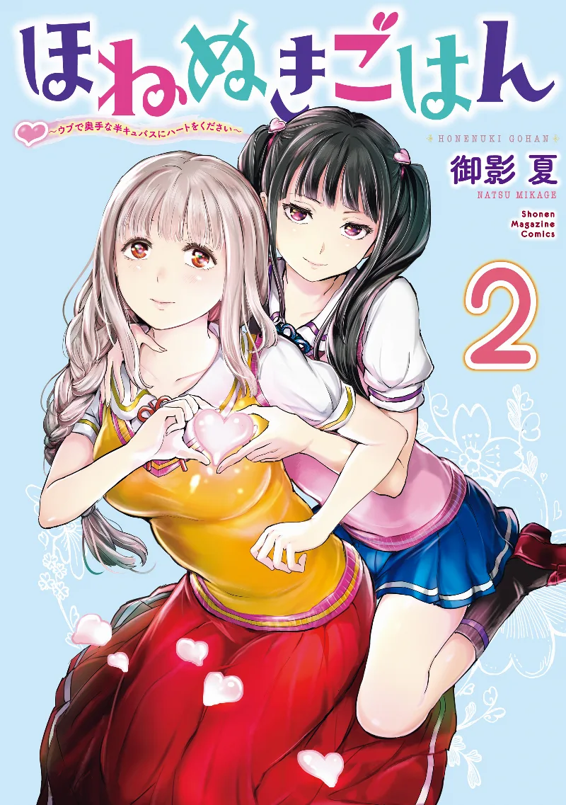 Volume 02