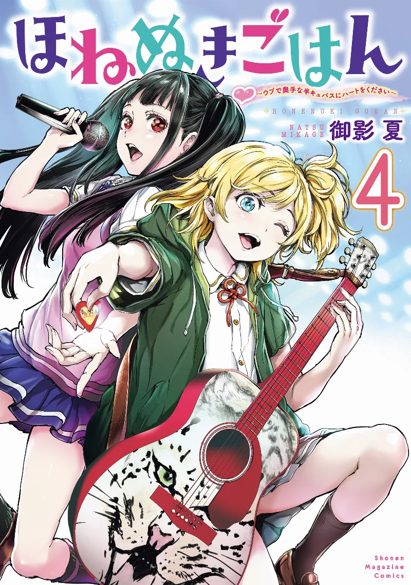 Volume 04