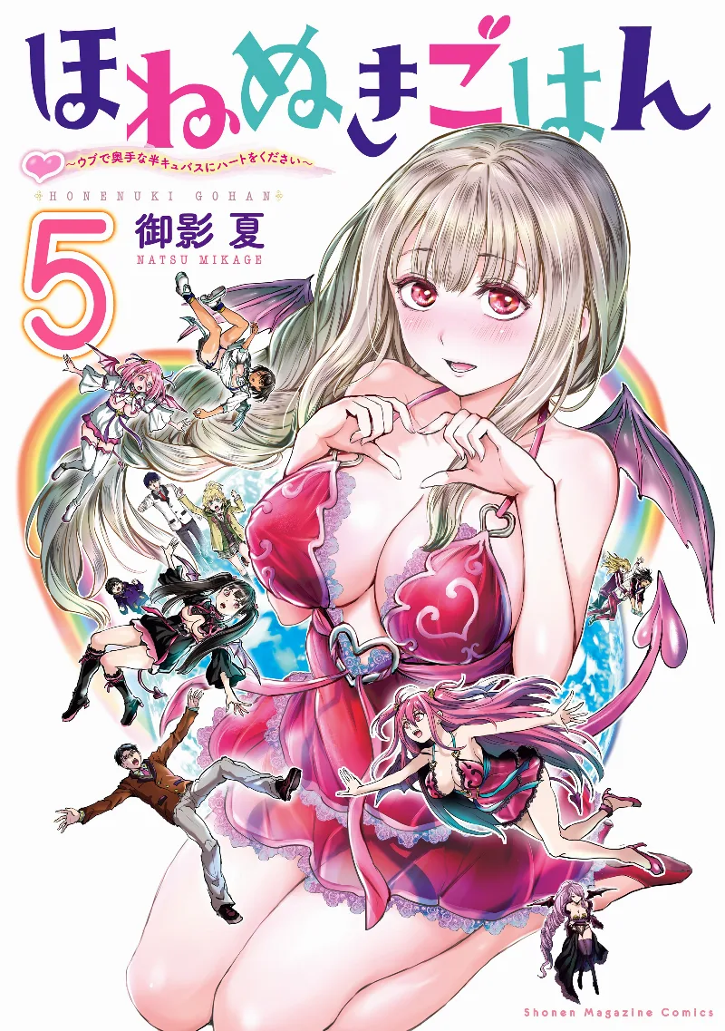 Volume 05