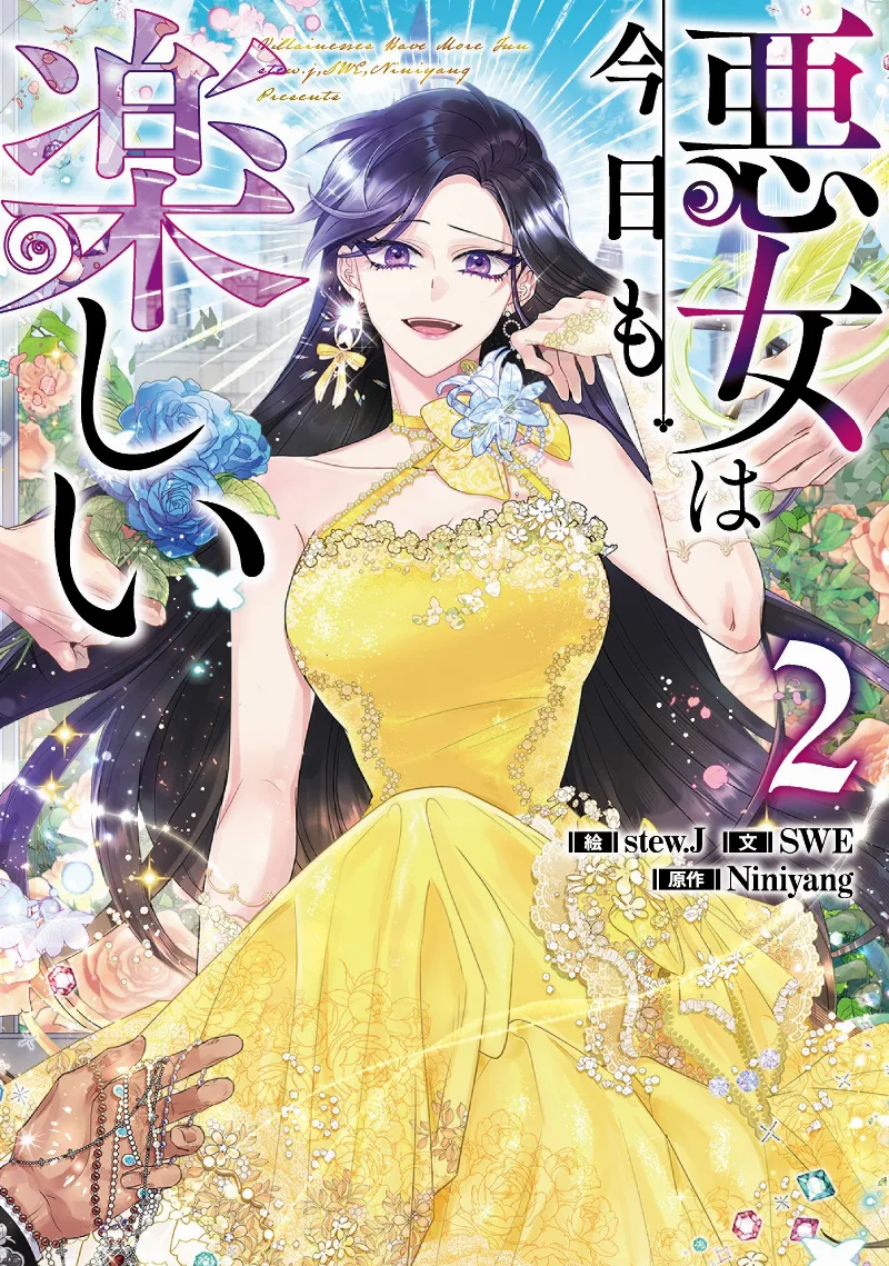 Volume 02