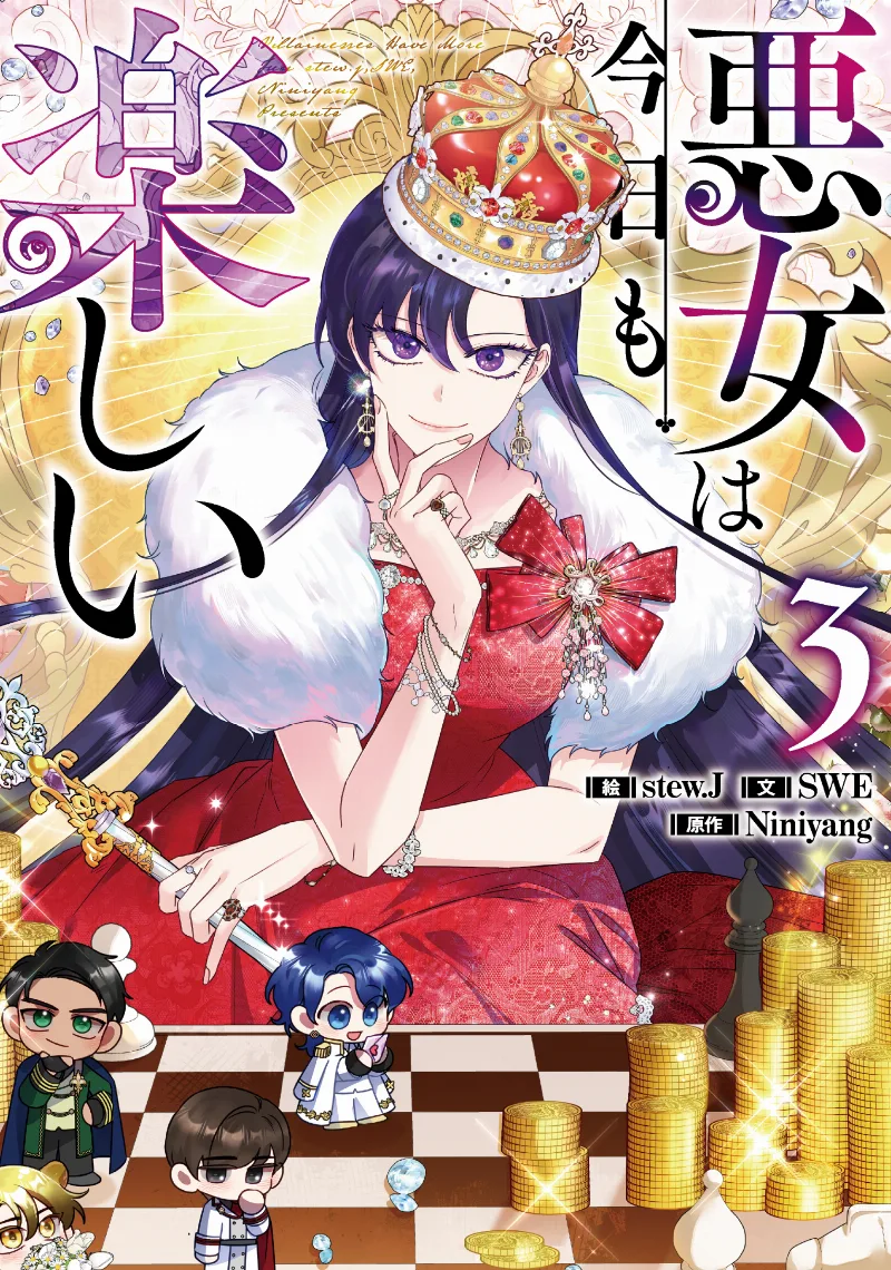 Volume 03