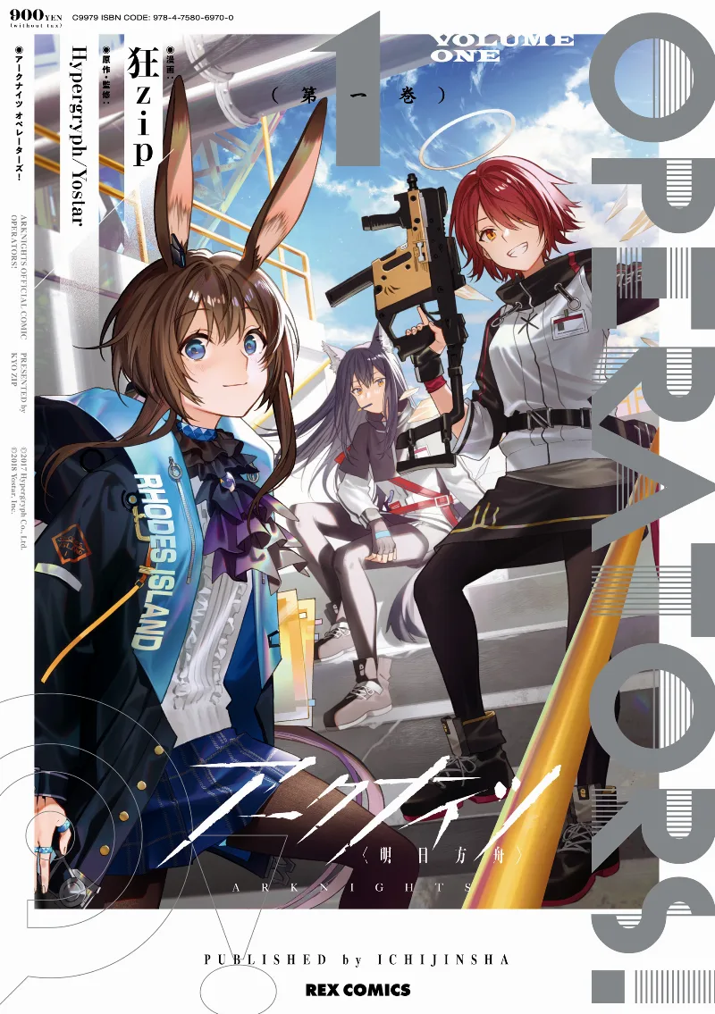Volume 01