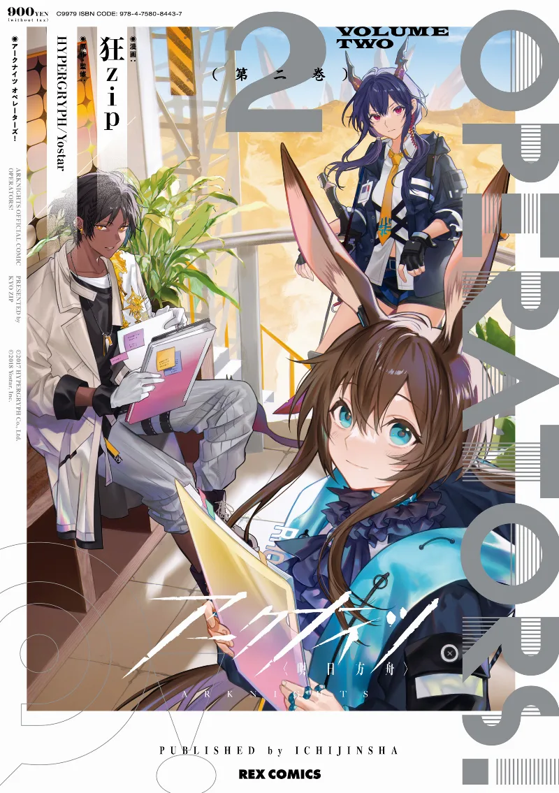 Volume 02