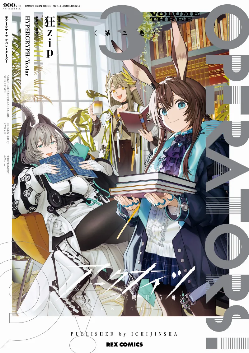 Volume 03