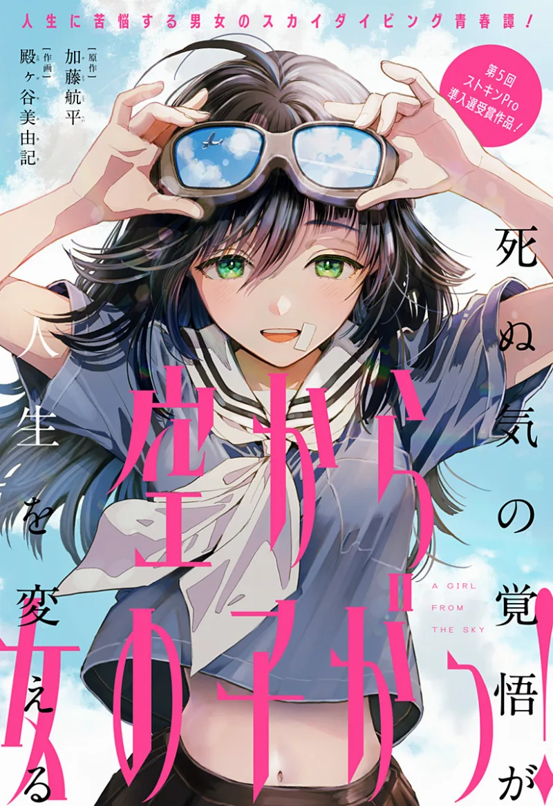 Volume 00.1