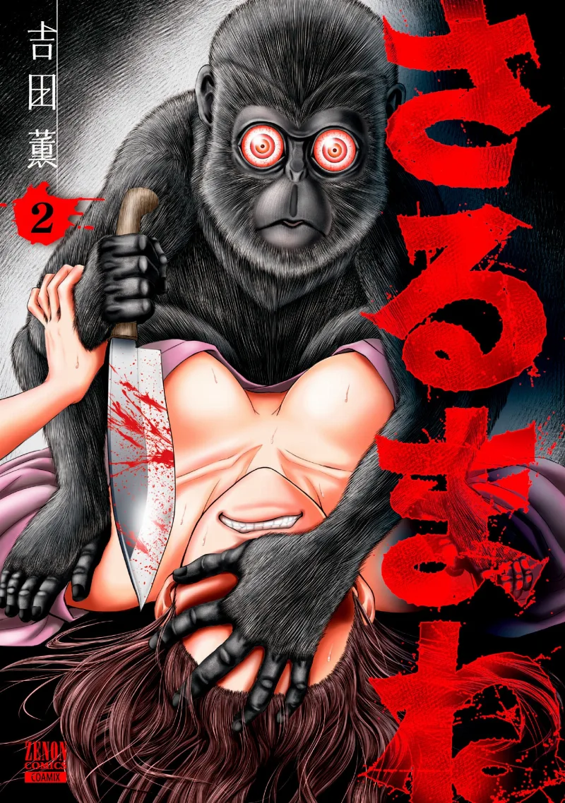 Volume 02