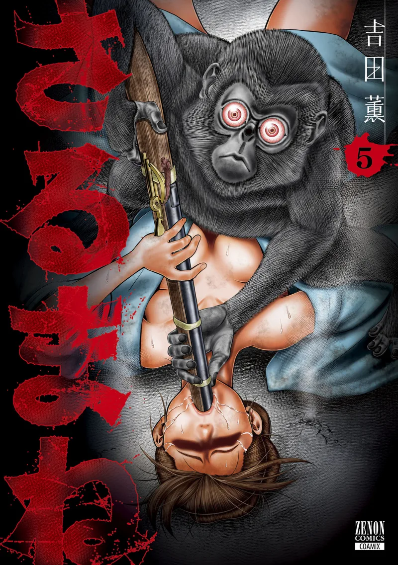 Volume 05