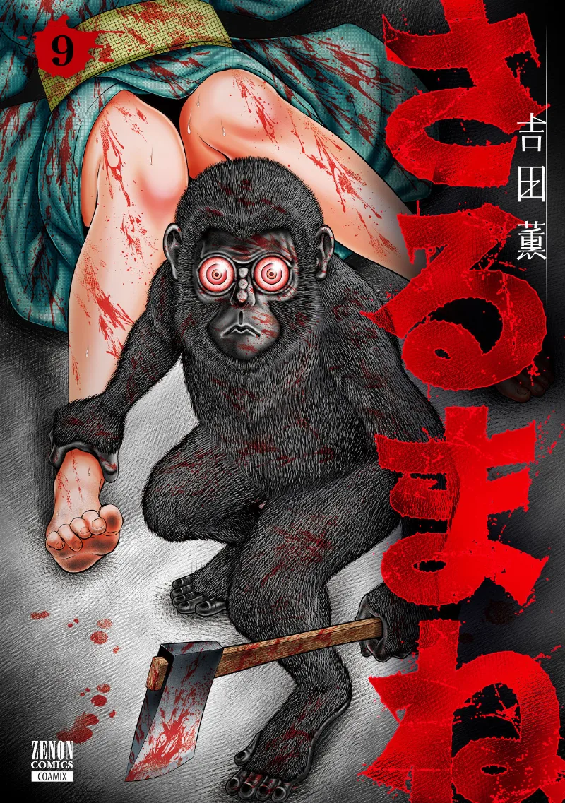 Volume 09