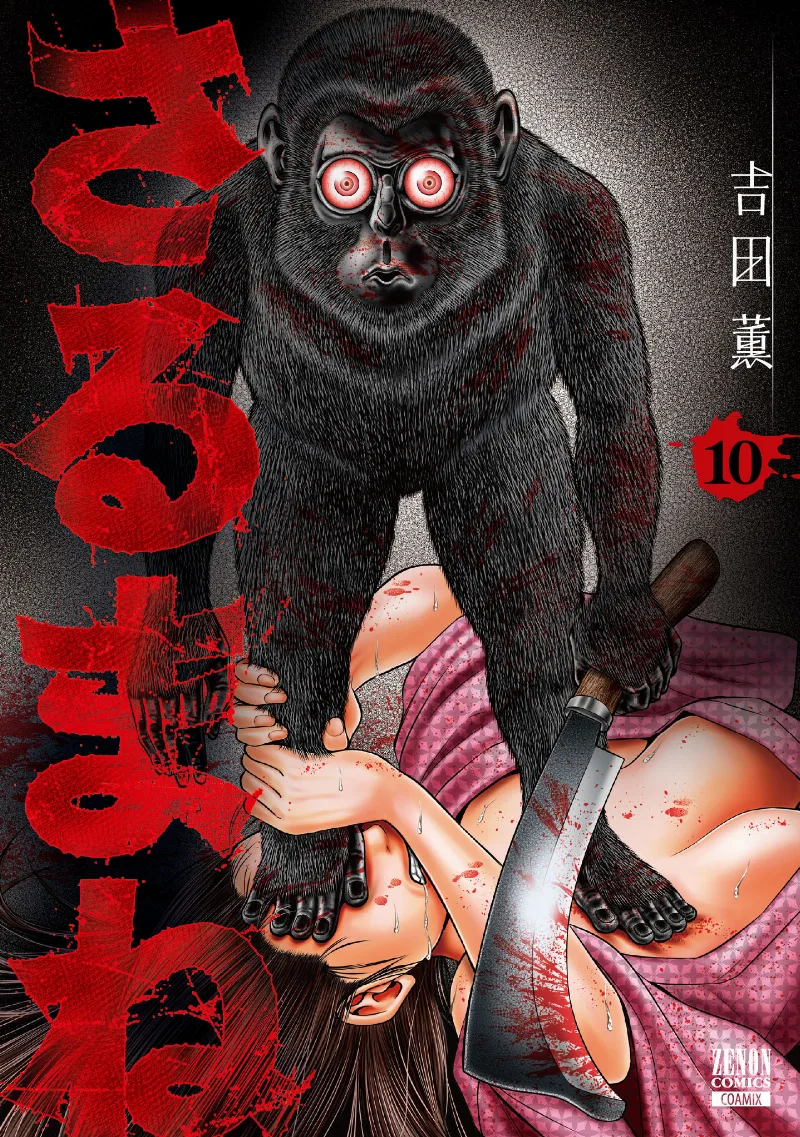 Volume 10