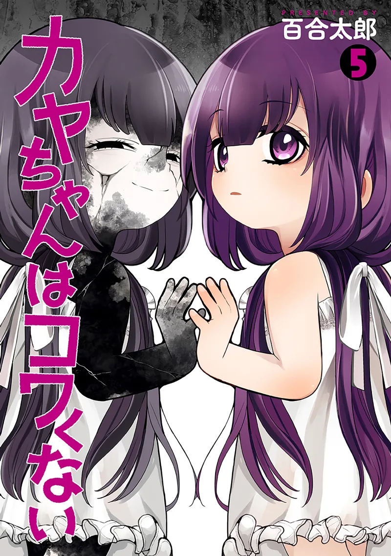 Volume 05