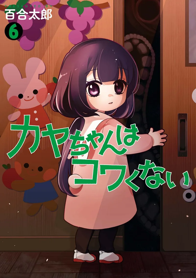 Volume 06
