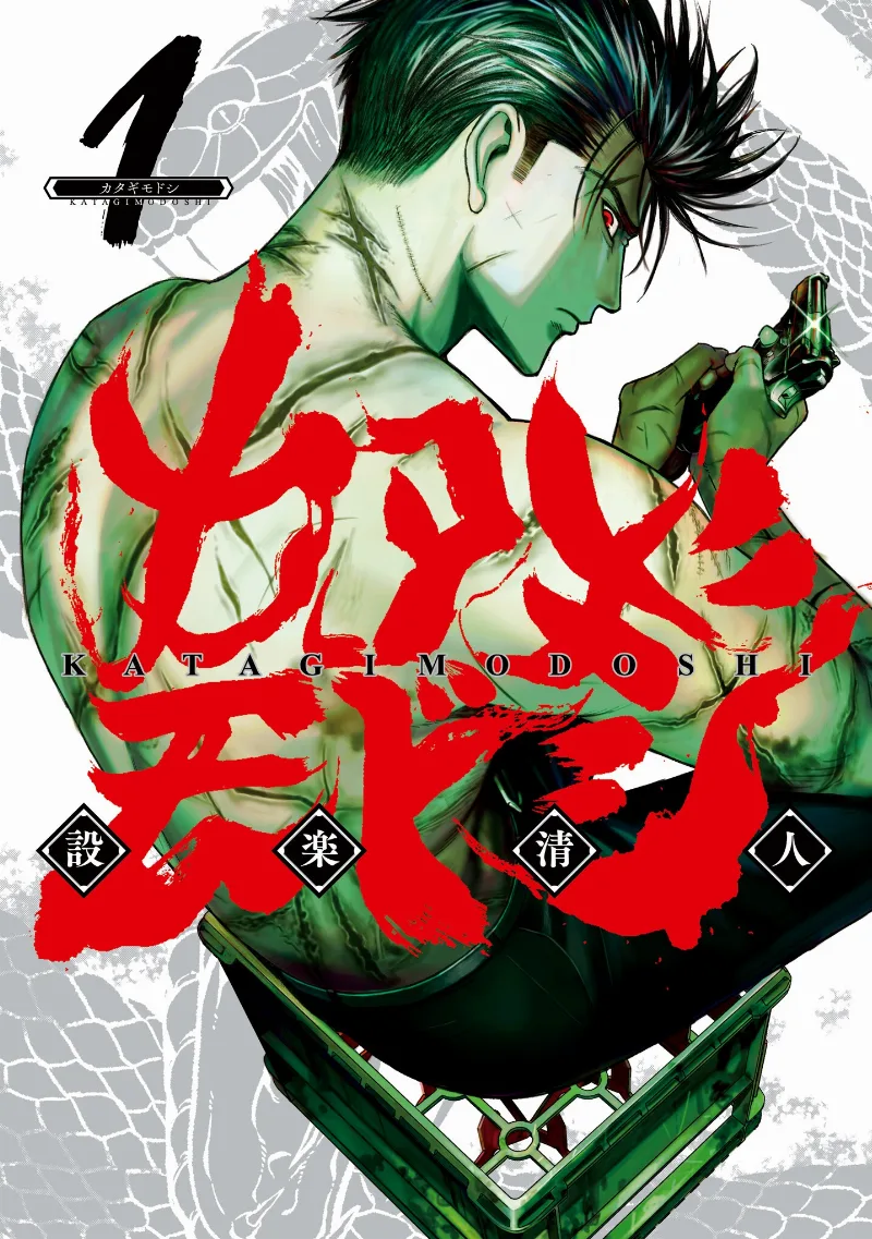 Volume 01