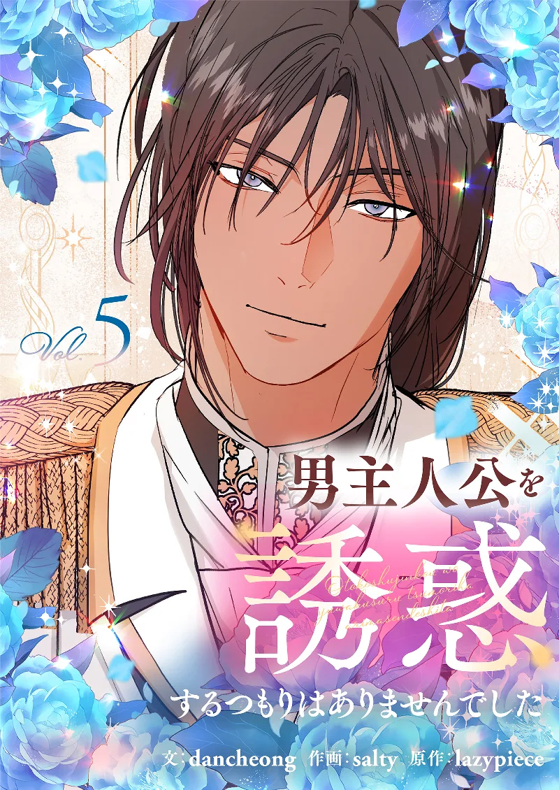 Volume 05