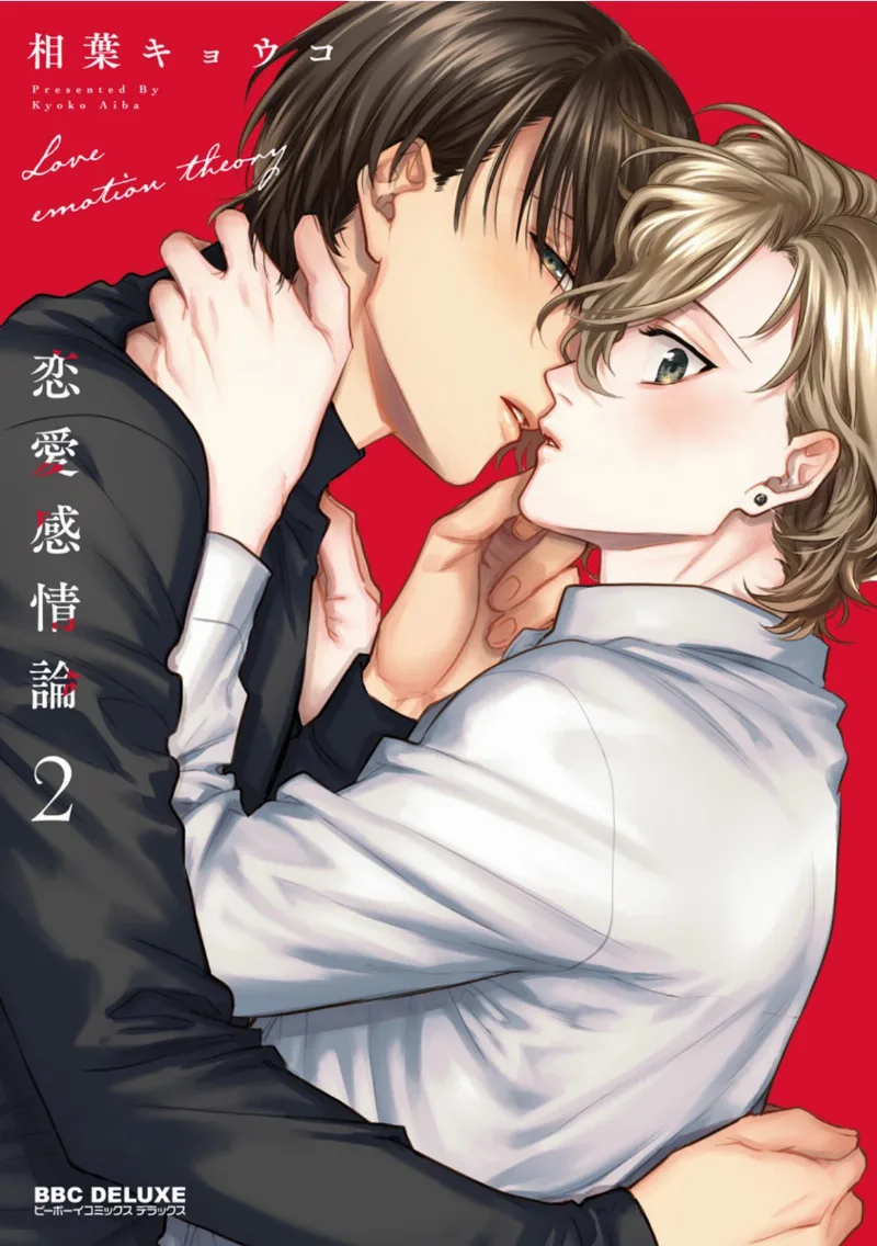 Volume 02