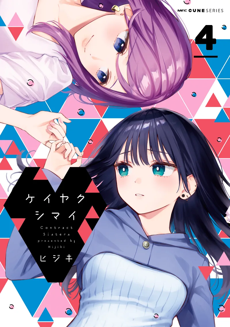 Volume 04