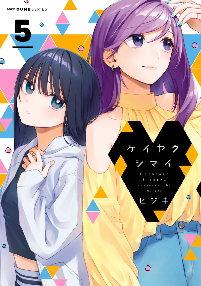 Volume 05