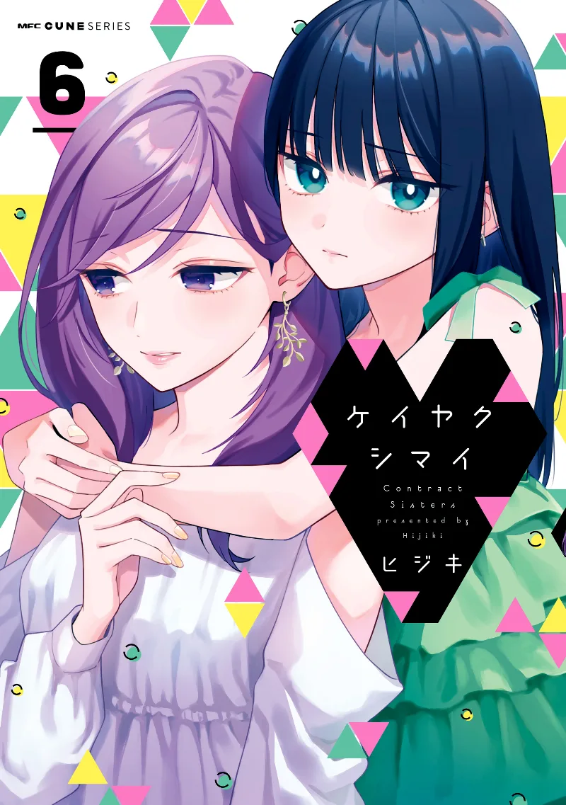 Volume 06