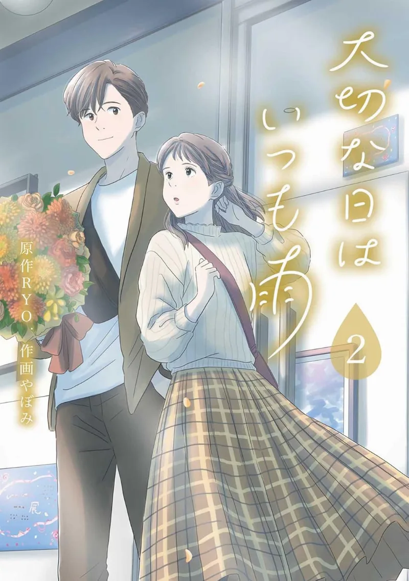 Volume 02
